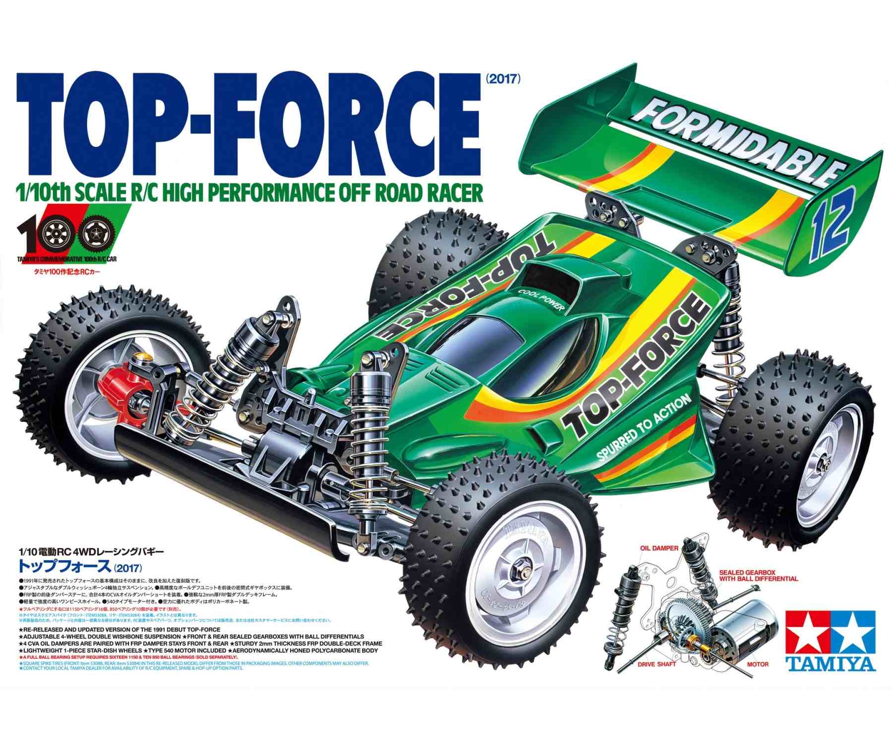 TAMIYA TOP-FORCE 1/10 RCカー Buy 1:10 RC Top Force 2017 4WD online | Tamiya
