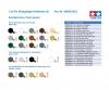 1:35 Ger. Kingtiger Ardennen Fro., assembly kit