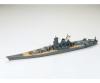 1:700 Japanese Battleship Yamato, ship model kit