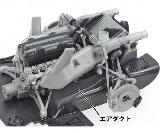 1:24 GMA T.50, plastic model kit, gullwing hood