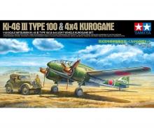 1:48 Ki-46 III 100 & Kurogane, plastic model kit