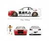 Street Fighter Nissan Skyline GTR 1:24