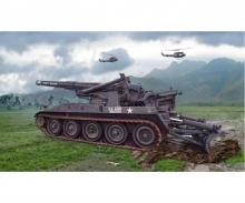 1:35 M110 Self Propelled Howitzer