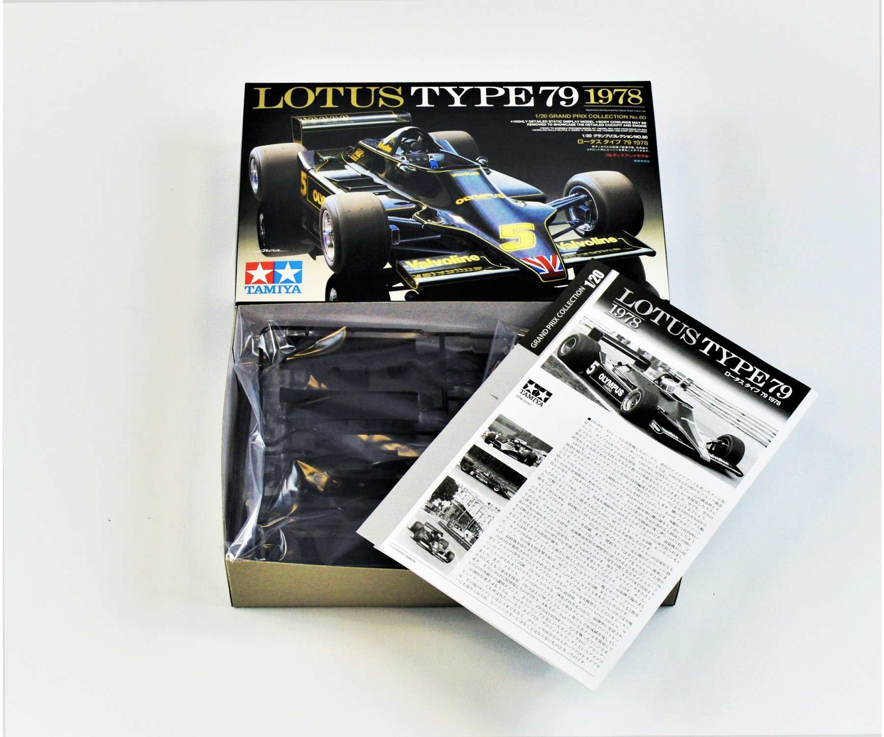Buy 1:6 Honda Gorilla Spring Collection online | Tamiya