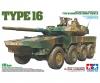 1:35 JGSDF Type 16 MCV (2)