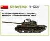 1:35 T-55A Kroatien