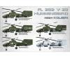 1:35 FL 282 V-23 Hummingbird Hubschrauber