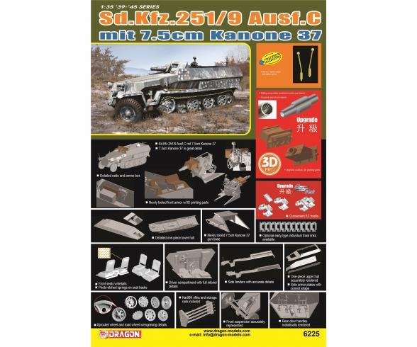 1:35 Sd.Kfz.251/9Ausf.C m.7.5cm Kanone37 1:35 Sd.Kfz.251/9Ausf.C m.7.5cm Kanone37