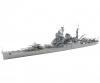 1:350 Jap. Heavy Cruiser Tone, plastic model kit