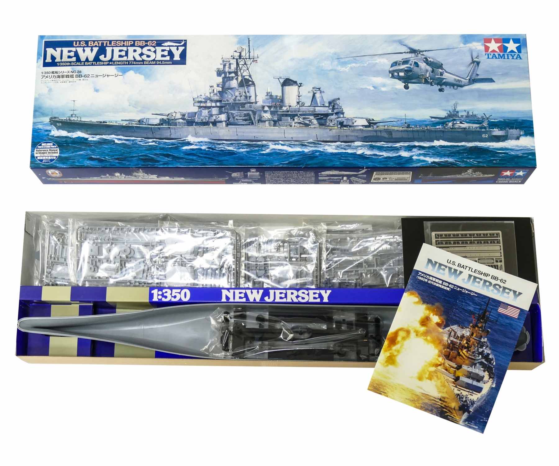 ★絶版★ 旧オオタキ 1/350【 USS ニュージャージー BB-62 】 絶版 旧オオタキ 1/350【 USS ニュージャージー BB-62 】