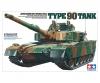 J.G.S.D.F. Type 90