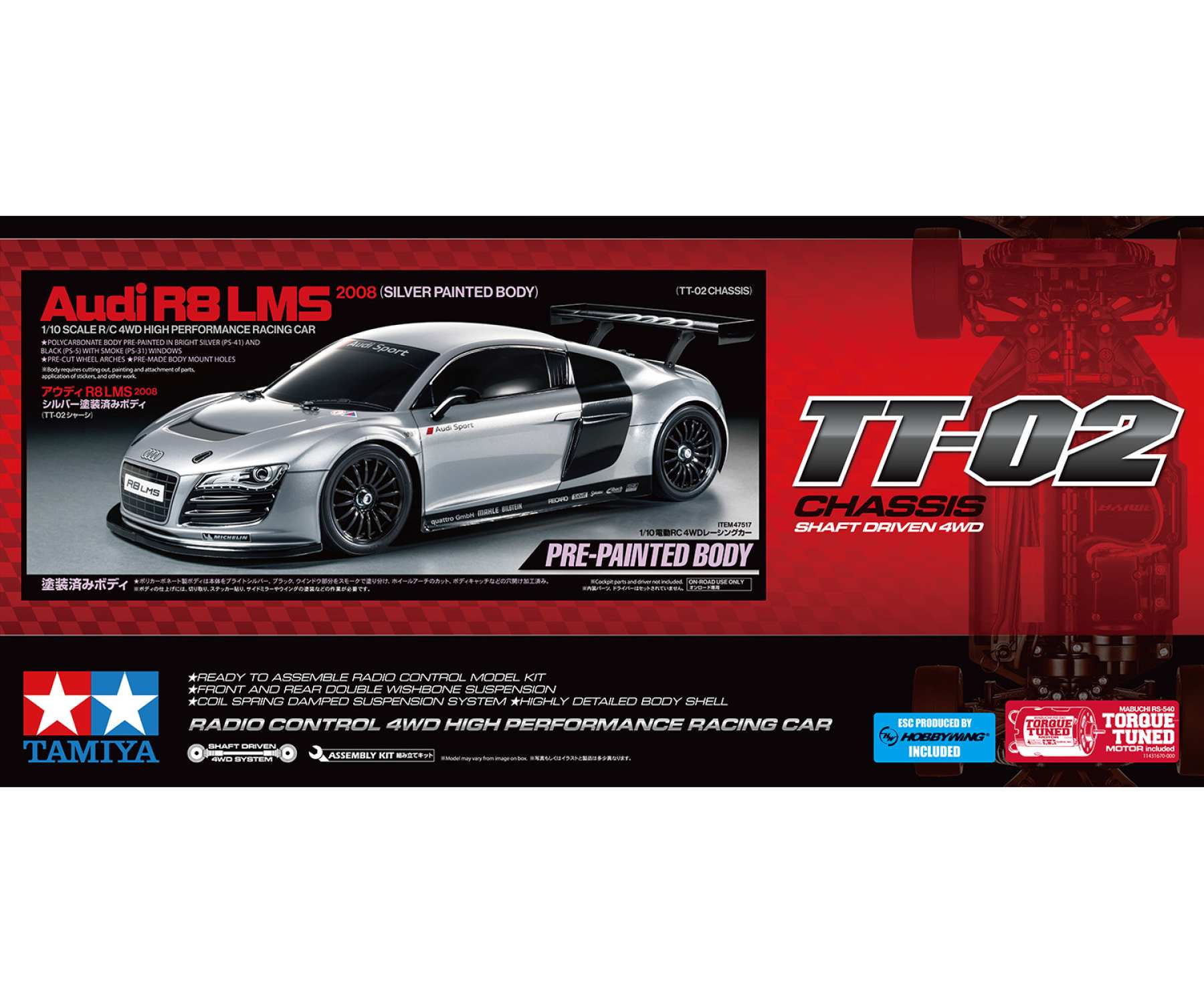 タミヤ　Audi R8 LMS2008 ボディ アウディ R8 LMS」がRCカーで蘇る！ タミヤ最新モデルはレース