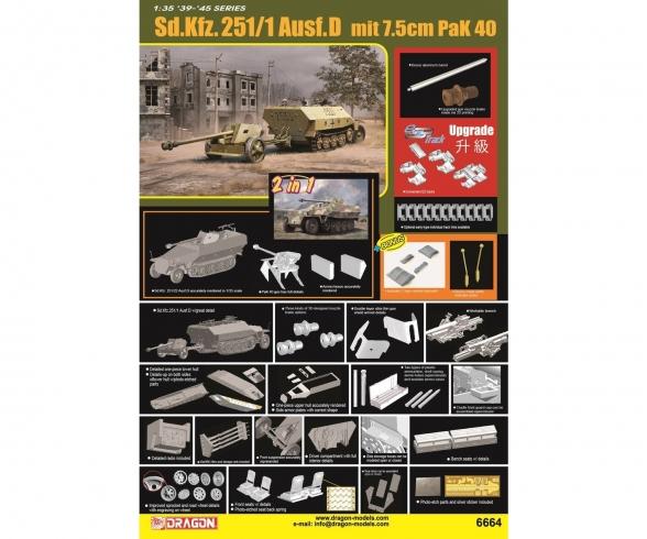 1:35 Sd.Kfz.251/1 Ausf.D m.7,5cm PaK 40 1:35 Sd.Kfz.251/1 Ausf.D m.7,5cm PaK 40