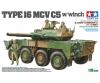 1:35 JGSDF Type 16MCV C5w/Win. 8x8 (2)