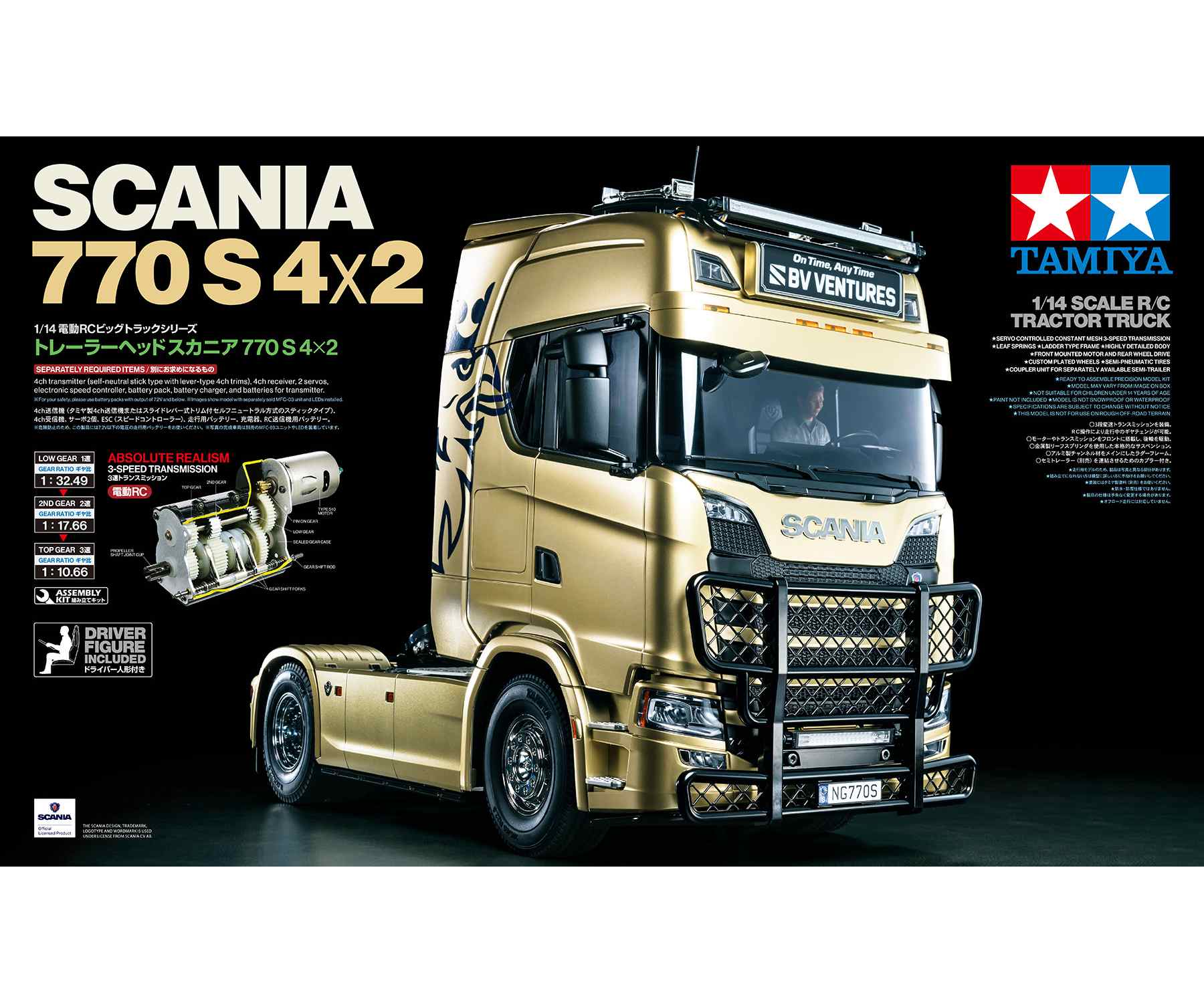 1:14 RC Scania 770 S 4x2 online kaufen | Tamiya