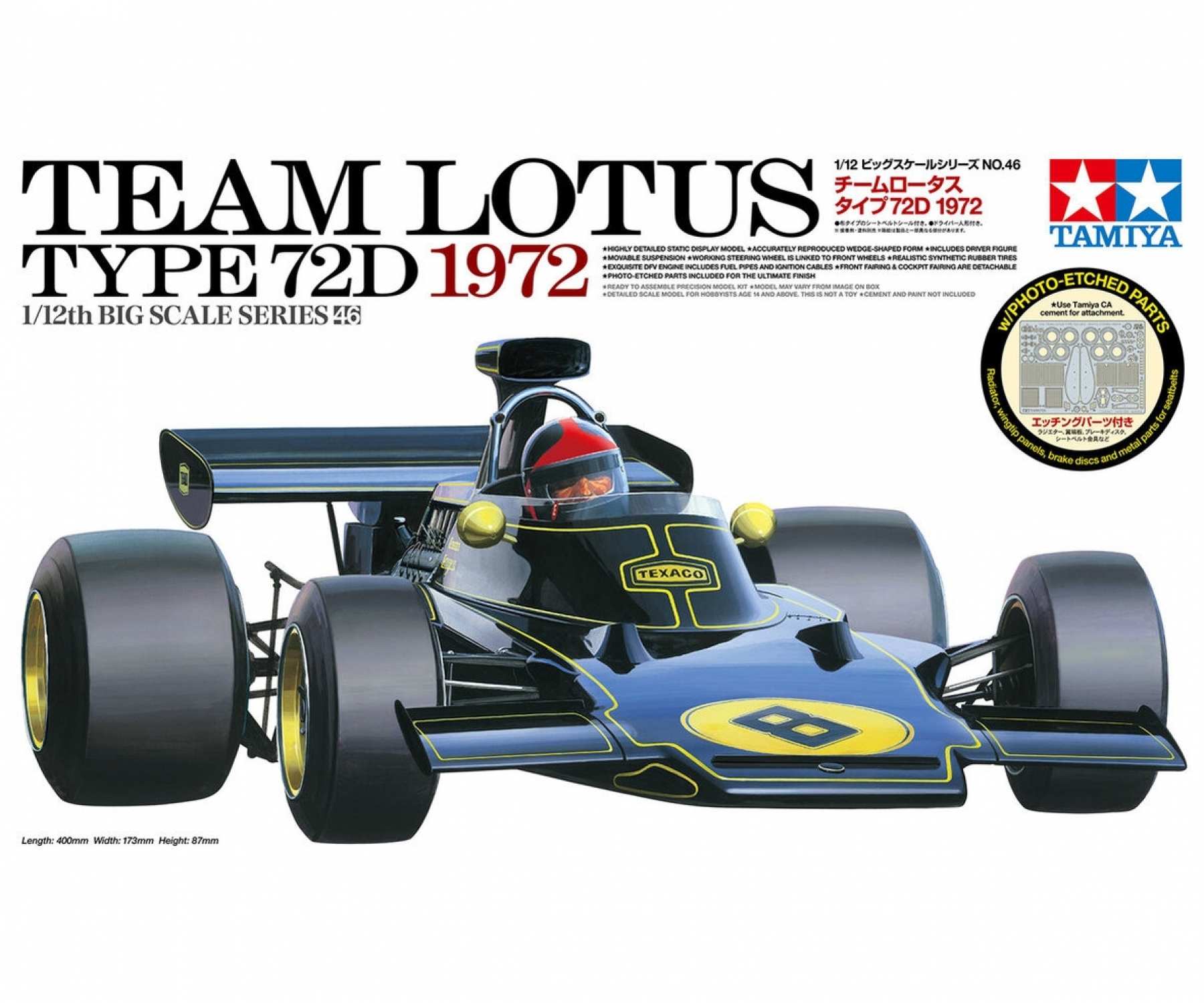 Buy Model car kits 1:12 online | Tamiya