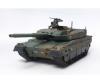 1:16 RC JGSDF Panzer Typ 10 Full Option