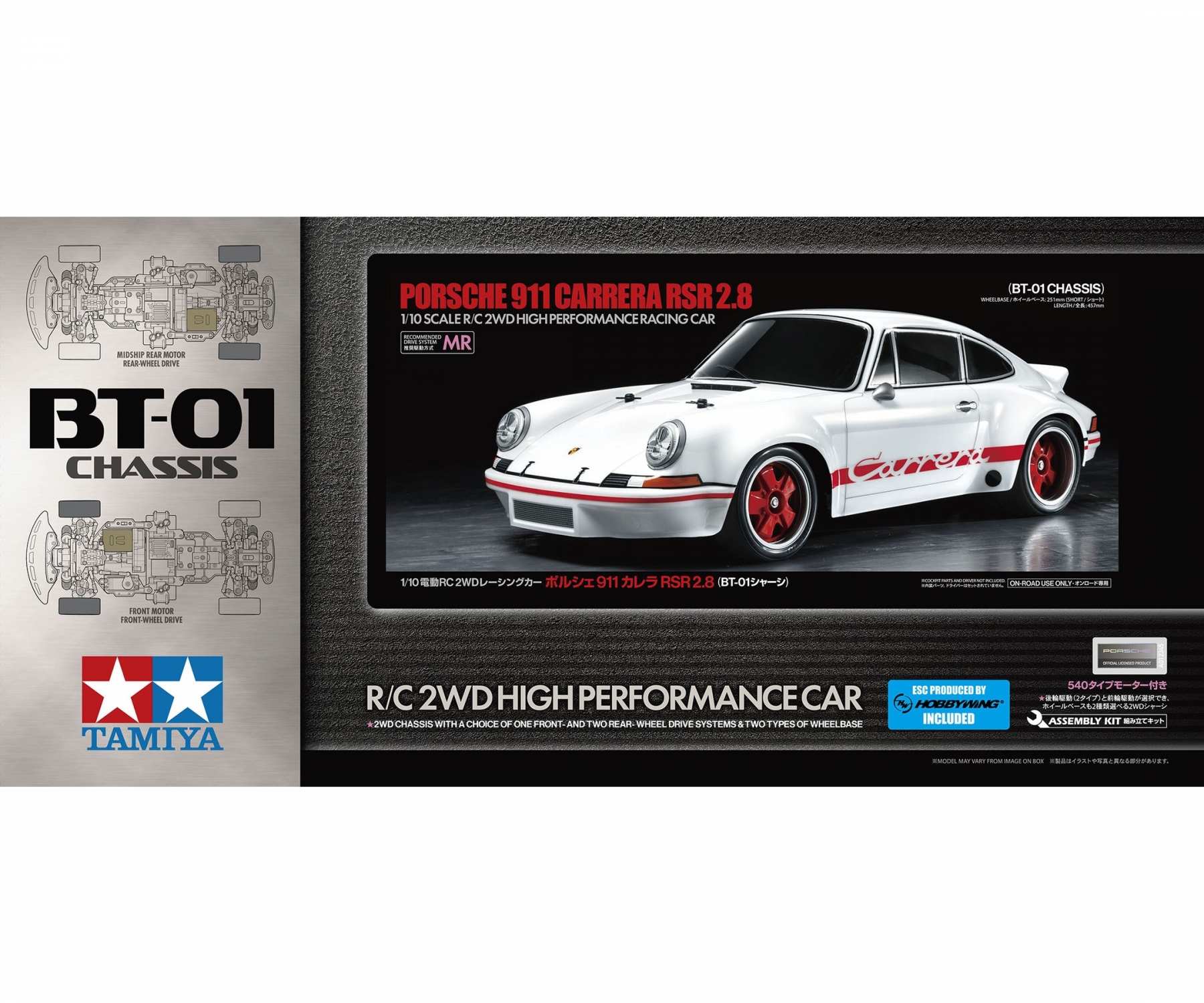 1:10 RC Porsche Carrera RSR 2.8 BT-01 online kaufen | Tamiya