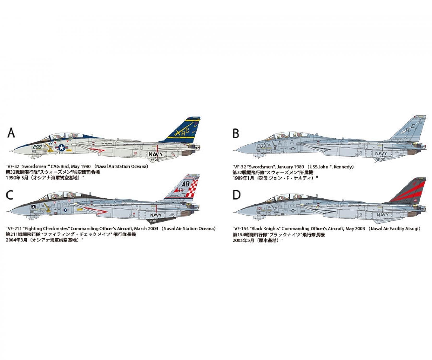 1-48-f-14a-late-carrier-launch