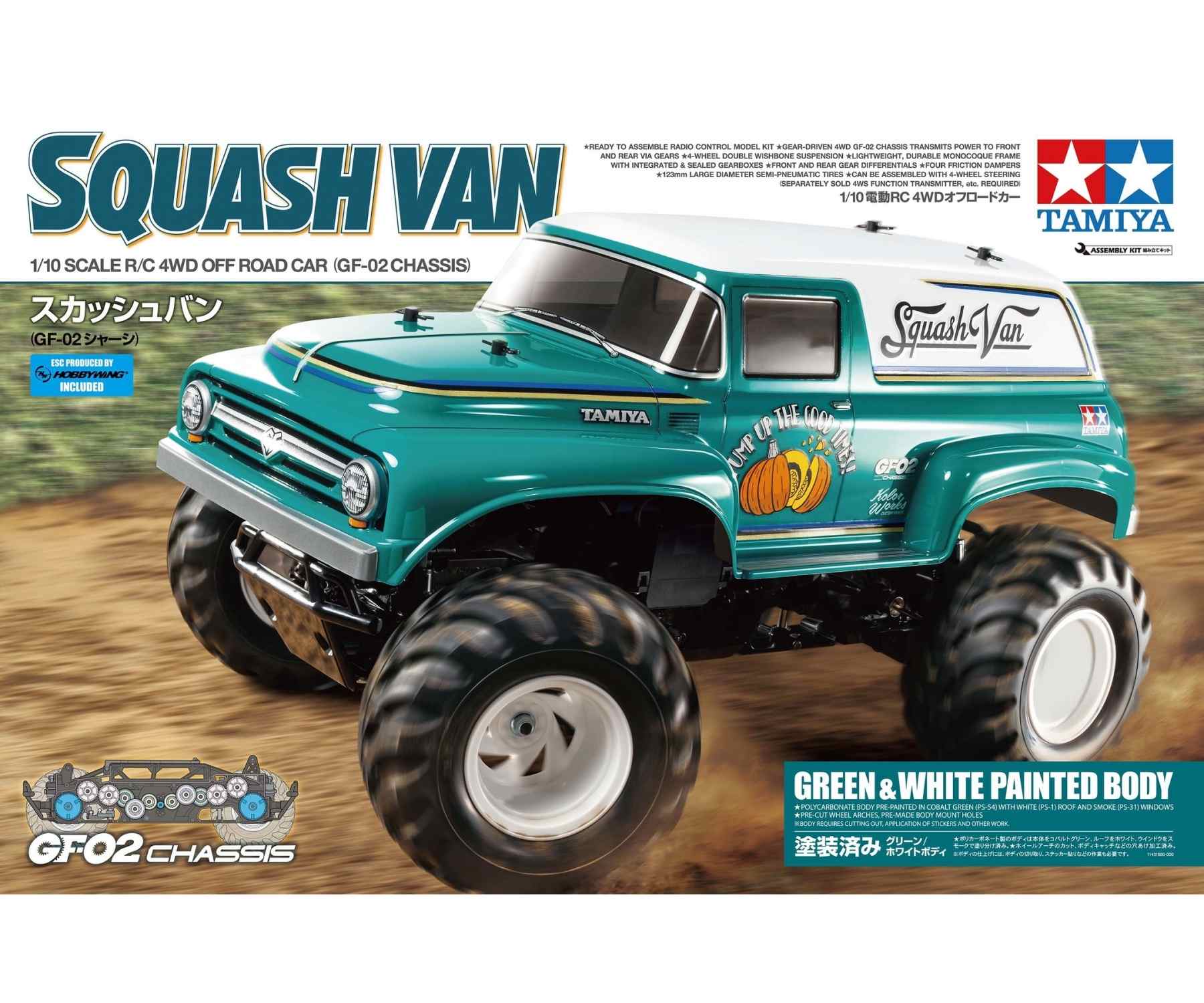 1:10 RC Squash Van 4WD lackiert GF-02 online kaufen | Tamiya