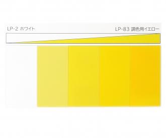 LP-83 Mixing Yellow, lacquer paint, 10 ml