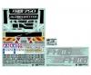 1:14 Volvo FH16 750 Sticker Set, model decals