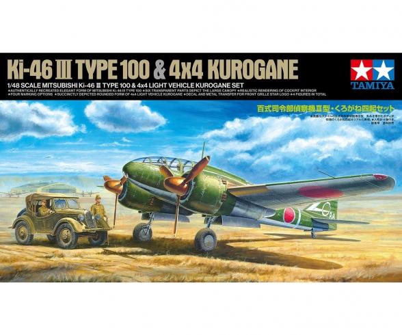 1:48 Ki-46 III 100 & Kurogane, plastic model kit