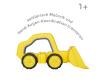 BIG Power Worker Griffy Digger with Soft Tyres
