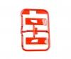 CC Parts Clear Taillights S770, model accessory