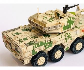 1:72 PLA ZTL-11 Assault Veh (Dig.Camou.)