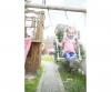 Outdoor Plank Swing