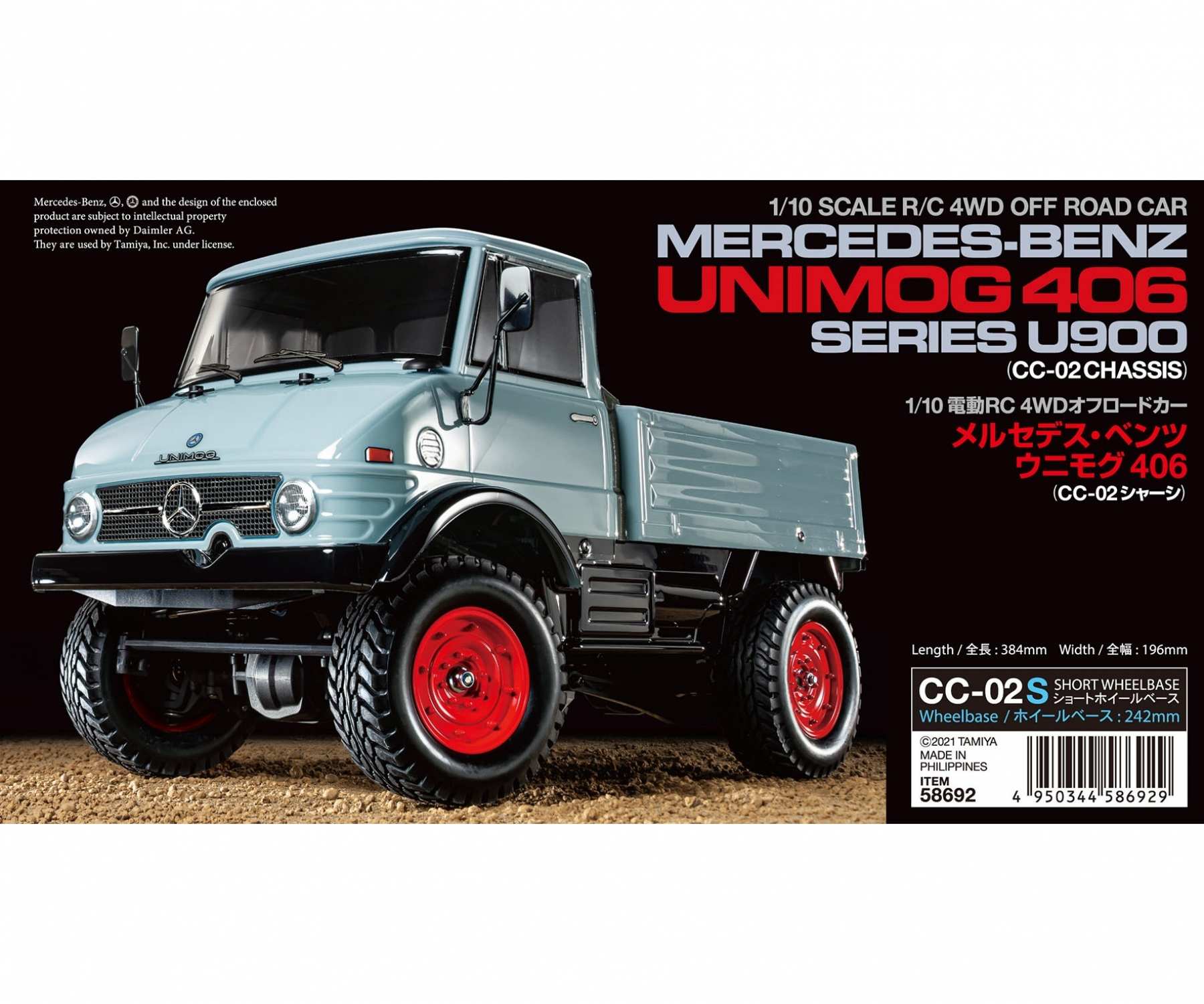 Buy 1:10 RC MB Unimog 406 U900 (CC-02) online | Tamiya