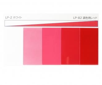 LP-82 Mischfarbe Rot, Lackfarbe, 10-ml-Tiegel