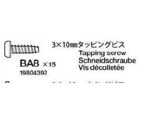 Schneidschraube 3x10mm schwarz (10)42162