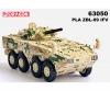 1:72 PLA ZBL-09 IFV (camouflage numérique)