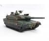 1:16 JGSDF Type 10 Tank (Displaymodel)