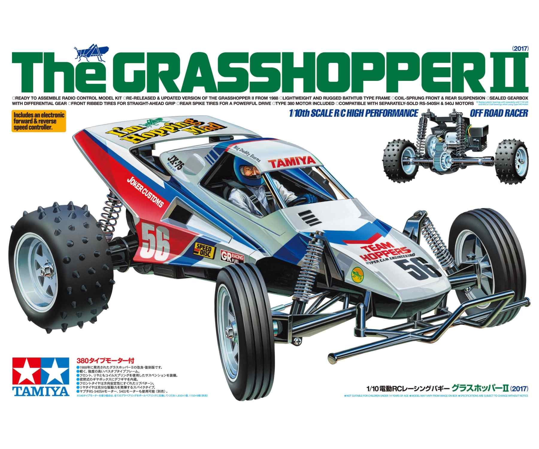 TAMIYA The Grasshopper II ＆FINSPEC2.4G 1:10 RC The Grasshopper II 2017 online kaufen | Tamiya