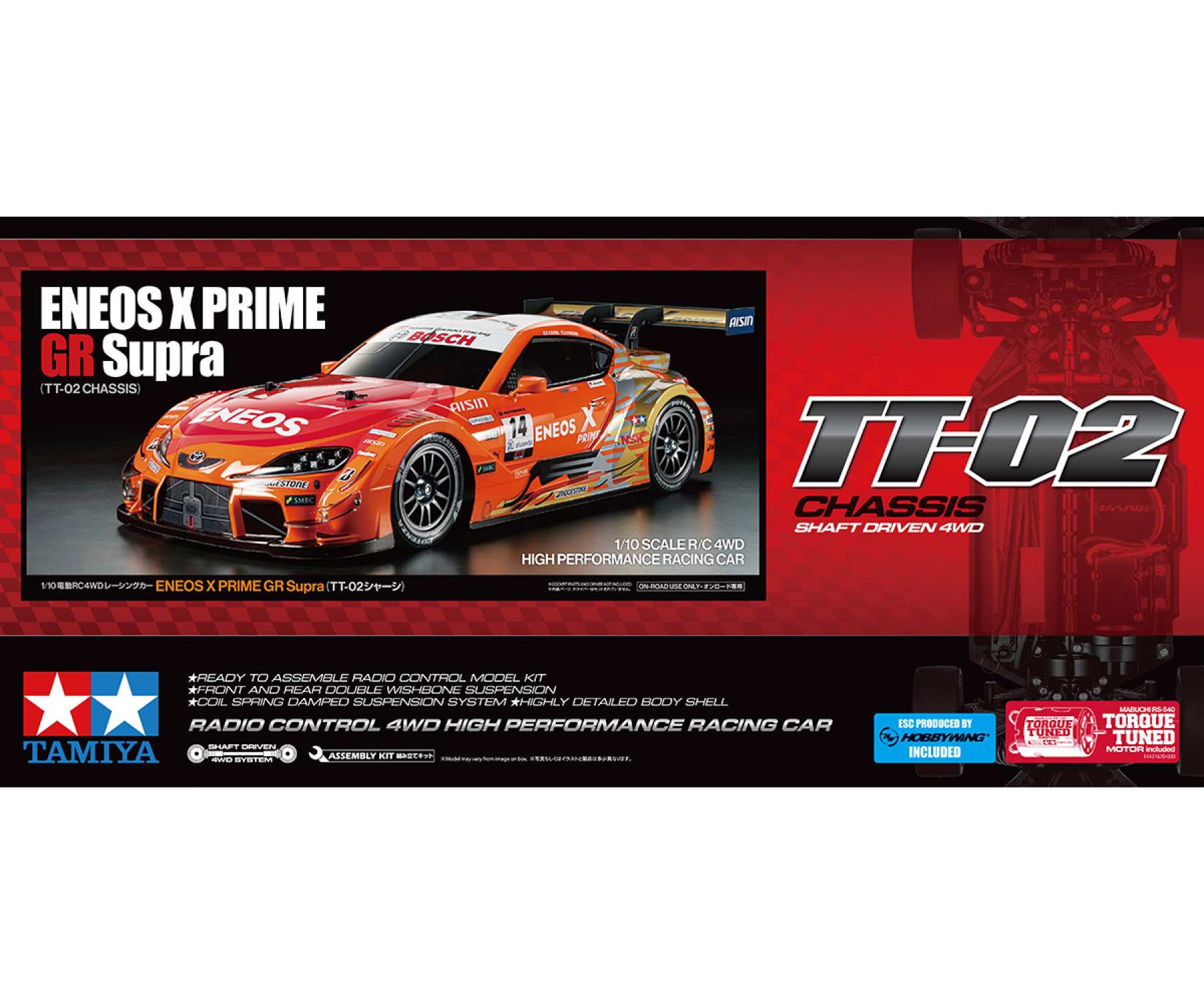 て*ん様 タミヤ ENEOS X PRIME GR Supra (TT-02シャ Tamiya TT-02 Toyota GR Supra Eneos X Prime KIT 47514