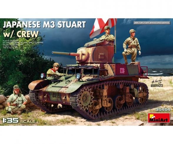 1:35 JPN M3 Stuart w/ Crew (4) 1:35 JPN M3 Stuart w/ Crew (4)