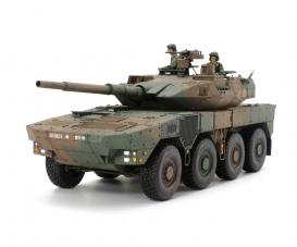 1:35 JGSDF Type 16 MCV (2)