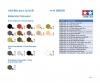 1:48 WWII US Willys Jeep m.Fig.-Set (9) 1:48 WWII US Willys Jeep m.Fig.-Set (9)