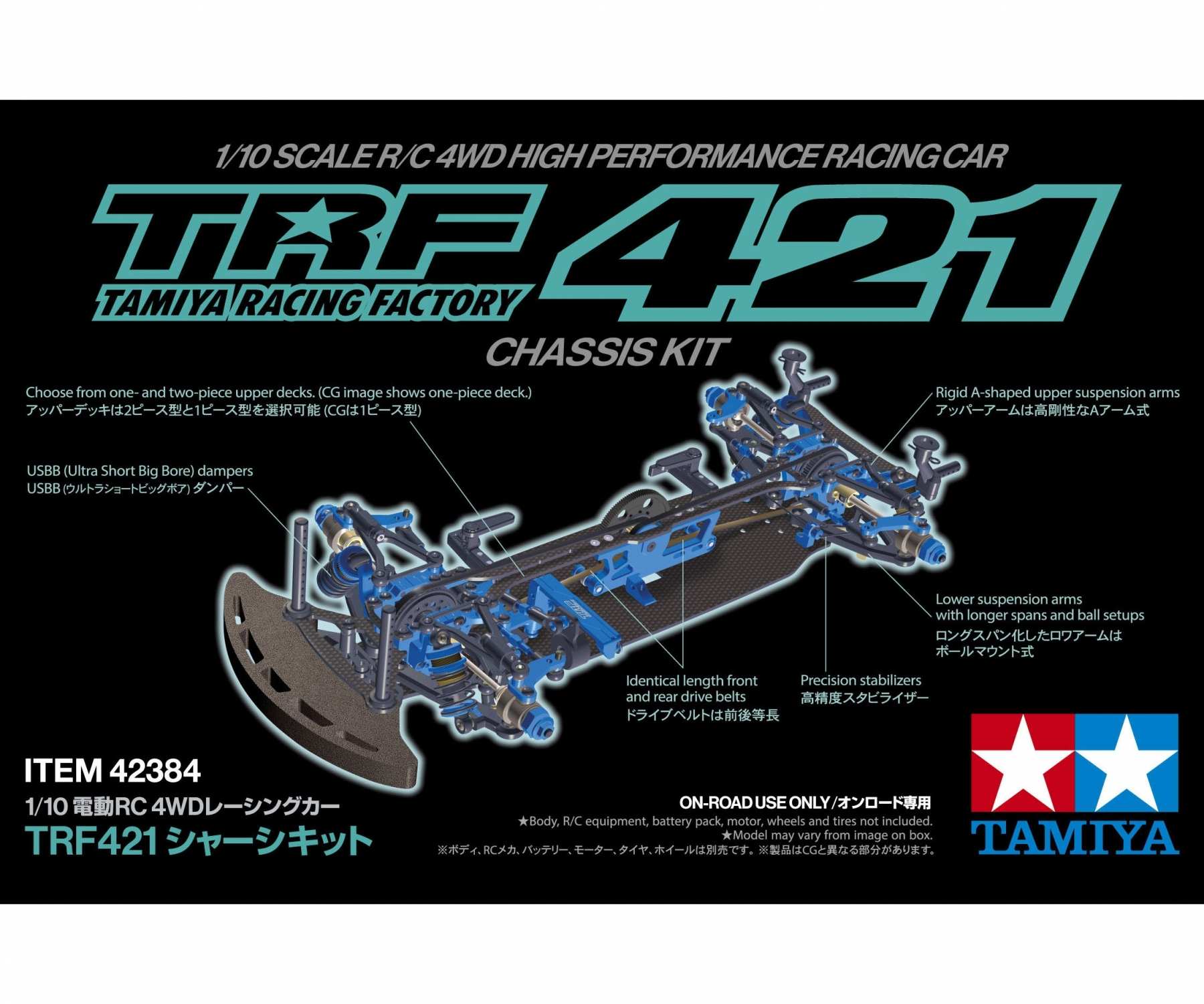 Buy 1:10 RC TRF421 Chassis Kit online | Tamiya