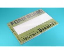 Foam Board 3 mm, craft board sheets, 257 x 364 mm