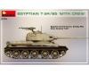 1:35 Égypte. T-34/85 m. Équipage (4)