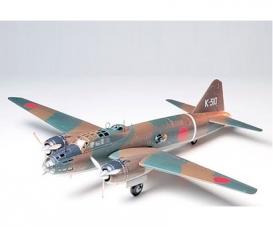 1:48 Mitsubishi Isshikirikko Type 11, aircraft model kit
