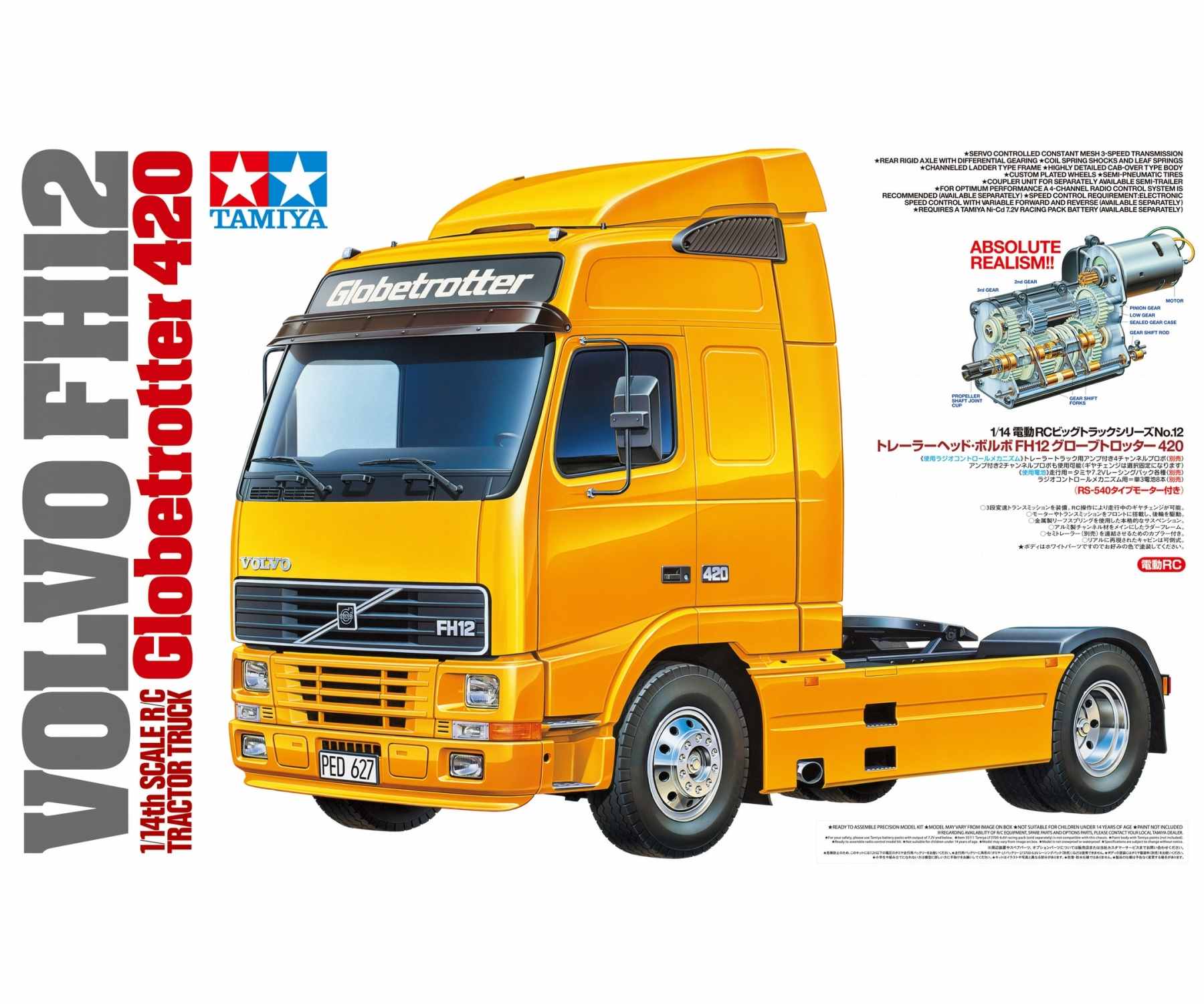 Buy 1:14 Volvo FH12 Globetrotter 420, RC truck kit online | Tamiya
