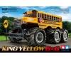 King Yellow 6x6 (G6-01)