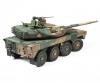 1:35 JGSDF MCV Type 16 (8x8) (2)
