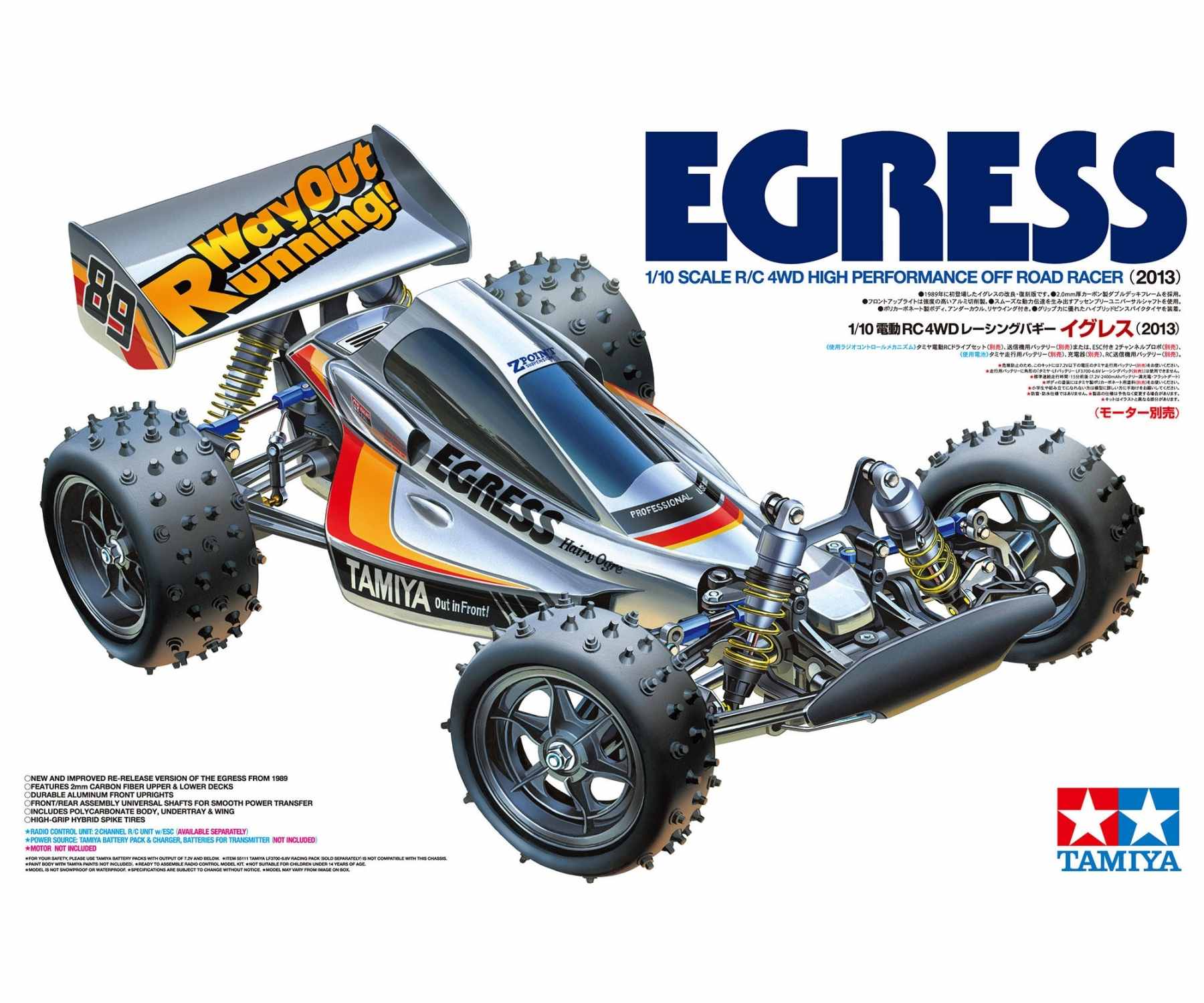 Buy 1:10 RC Egress (2013) Lim. Edit. 1989 online | Tamiya Buy 1:10 RC Egress (2013) Lim. Edit. 1989 online | Tamiya