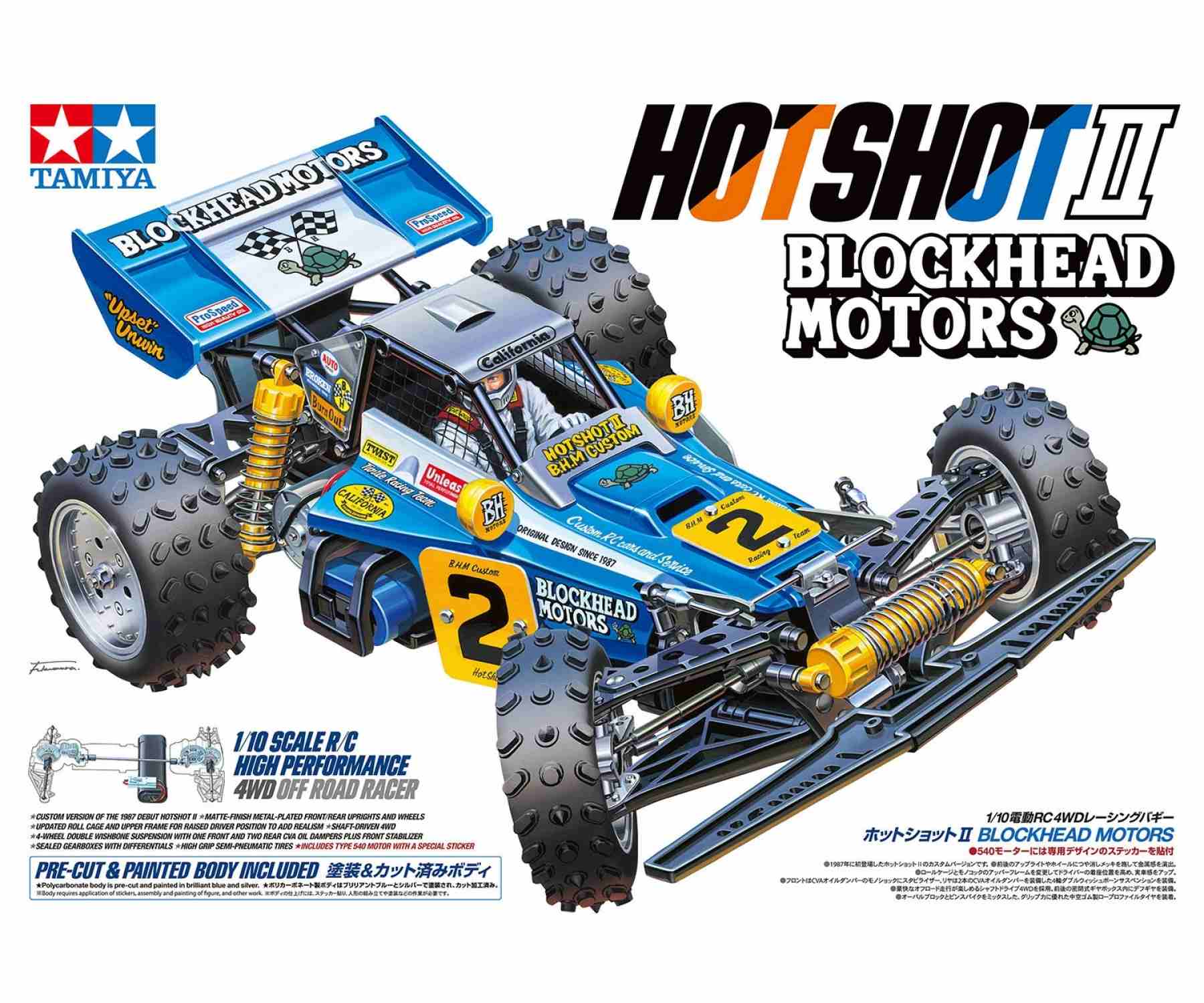 新品 TAMIYA HOT SHOT II BLOCKHEAD MOTORS Buy 1:10 Hotshot II Blockhead Motors, RC assembly kit online | Tamiya